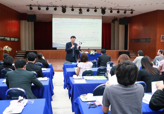 ภาพกิจกรรม คณะวิทยาศาสตร์และเทคโนโลยี เข้าร่วมโครงการฝึกอบรม เรื่อง การป้องกันผลประโยชน์ทับซ้อน