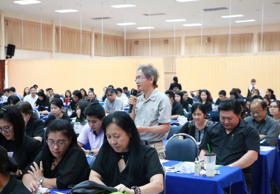 ภาพกิจกรรม คณะวิทยาศาสตร์และเทคโนโลยี เข้าร่วมโครงการฝึกอบรม เรื่อง การป้องกันผลประโยชน์ทับซ้อน