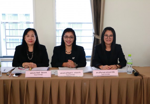 ภาพกิจกรรม คณะวิทยาศาสตร์และเทคโนโลยี เข้าร่วมการอบรมผู้ประเมินภายในระดับหลักสูตร