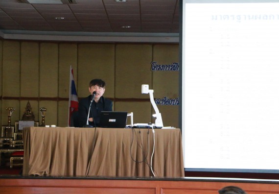 ภาพกิจกรรม คณะวิทยาศาสตร์และเทคโนโลยี เข้าร่วมการอบรมผู้ประเมินภายในระดับหลักสูตร