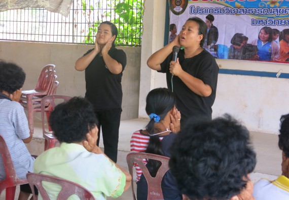 ภาพกิจกรรม ศูนย์บริการทางการแพทย์แผนไทยและการแพทย์ทางเลือก จัดการอบรมการดูแลตนเองด้วยการแพทย์ทางเลือก