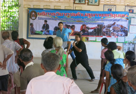 ภาพกิจกรรม ศูนย์บริการทางการแพทย์แผนไทยและการแพทย์ทางเลือก จัดการอบรมการดูแลตนเองด้วยการแพทย์ทางเลือก