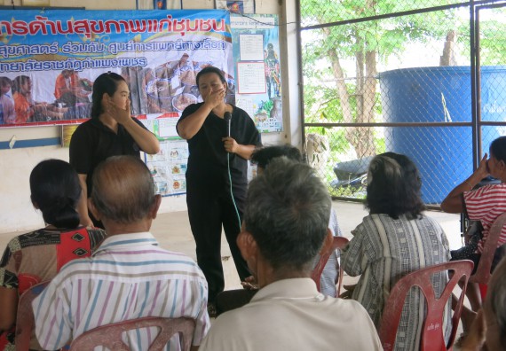 ภาพกิจกรรม ศูนย์บริการทางการแพทย์แผนไทยและการแพทย์ทางเลือก จัดการอบรมการดูแลตนเองด้วยการแพทย์ทางเลือก