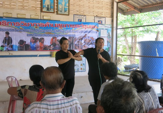 ภาพกิจกรรม ศูนย์บริการทางการแพทย์แผนไทยและการแพทย์ทางเลือก จัดการอบรมการดูแลตนเองด้วยการแพทย์ทางเลือก