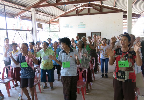 ภาพกิจกรรม ศูนย์บริการทางการแพทย์แผนไทยและการแพทย์ทางเลือก จัดการอบรมการดูแลตนเองด้วยการแพทย์ทางเลือก