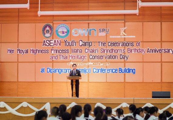 ภาพกิจกรรม คณะวิทยาศาสตร์และเทคโนโลยี เข้าร่วม โครงการอบรมเชิงปฏิบัติการค่ายเยาวชนนาฏศิลป์อาเซียน เฉลิมพระเกียรติสมเด็จพระเทพรัตนราชสุดาฯ สยามบรมราชกุมารี และเนื่องในวันอนุรักษ์มรดกไทย