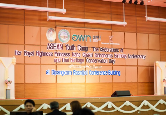 ภาพกิจกรรม คณะวิทยาศาสตร์และเทคโนโลยี เข้าร่วม โครงการอบรมเชิงปฏิบัติการค่ายเยาวชนนาฏศิลป์อาเซียน เฉลิมพระเกียรติสมเด็จพระเทพรัตนราชสุดาฯ สยามบรมราชกุมารี และเนื่องในวันอนุรักษ์มรดกไทย