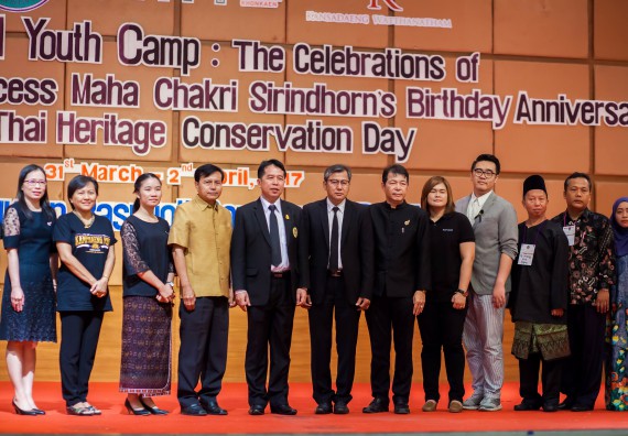 ภาพกิจกรรม คณะวิทยาศาสตร์และเทคโนโลยี เข้าร่วม โครงการอบรมเชิงปฏิบัติการค่ายเยาวชนนาฏศิลป์อาเซียน เฉลิมพระเกียรติสมเด็จพระเทพรัตนราชสุดาฯ สยามบรมราชกุมารี และเนื่องในวันอนุรักษ์มรดกไทย