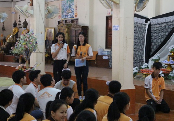 ภาพกิจกรรม โปรแกรมวิชาคณิตศาสตร์ จัดกิจกรรม Math Pi Day 2nd