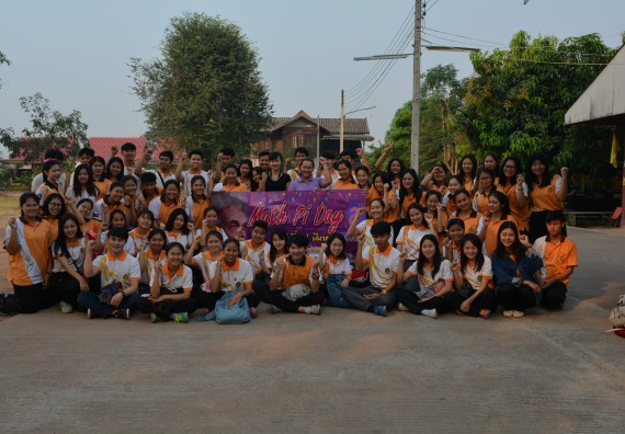 ภาพกิจกรรม โปรแกรมวิชาคณิตศาสตร์ จัดกิจกรรม Math Pi Day 2nd