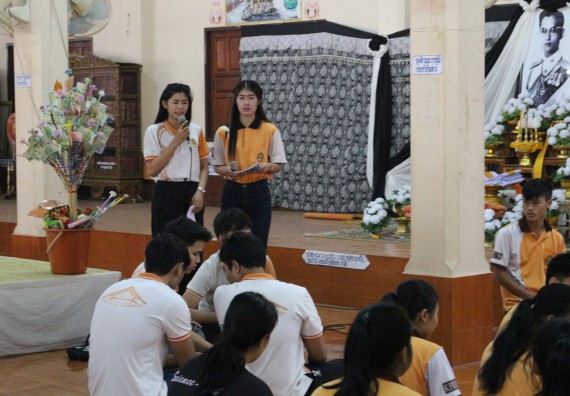 ภาพกิจกรรม โปรแกรมวิชาคณิตศาสตร์ จัดกิจกรรม Math Pi Day 2nd