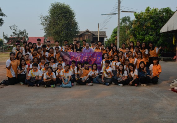 ภาพกิจกรรม โปรแกรมวิชาคณิตศาสตร์ จัดกิจกรรม Math Pi Day 2nd