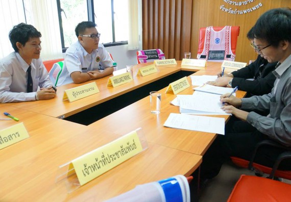 ภาพกิจกรรม โปรแกรมวิชาวิทยาการคอมพิวเตอร์ นิเทศนักศึกษาฝึกประสบการณ์วิชาชีพ สำนักงานสาธารณสุขจังหวัดกำแพงเพชร