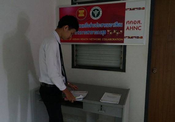 ภาพกิจกรรม โปรแกรมวิชาวิทยาการคอมพิวเตอร์ นิเทศนักศึกษาฝึกประสบการณ์วิชาชีพ สำนักงานสาธารณสุขจังหวัดกำแพงเพชร