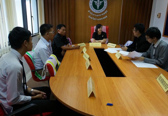 ภาพกิจกรรม โปรแกรมวิชาวิทยาการคอมพิวเตอร์ นิเทศนักศึกษาฝึกประสบการณ์วิชาชีพ สำนักงานสาธารณสุขจังหวัดกำแพงเพชร