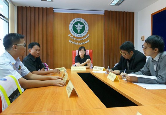 ภาพกิจกรรม โปรแกรมวิชาวิทยาการคอมพิวเตอร์ นิเทศนักศึกษาฝึกประสบการณ์วิชาชีพ สำนักงานสาธารณสุขจังหวัดกำแพงเพชร