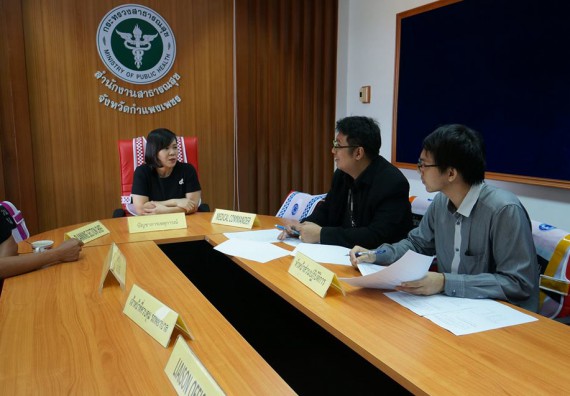 ภาพกิจกรรม โปรแกรมวิชาวิทยาการคอมพิวเตอร์ นิเทศนักศึกษาฝึกประสบการณ์วิชาชีพ สำนักงานสาธารณสุขจังหวัดกำแพงเพชร