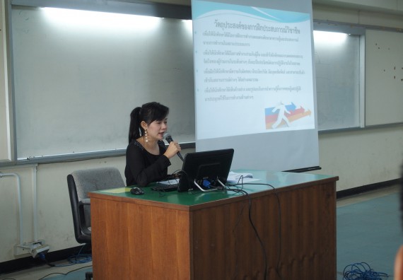 ภาพกิจกรรม โปรแกรมวิชาคณิตศาสตร์ จัดกิจกรรมปฐมนิเทศก่อนออกฝึกประสบการณ์วิชาชีพ