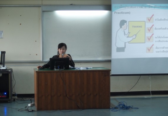 ภาพกิจกรรม โปรแกรมวิชาคณิตศาสตร์ จัดกิจกรรมปฐมนิเทศก่อนออกฝึกประสบการณ์วิชาชีพ