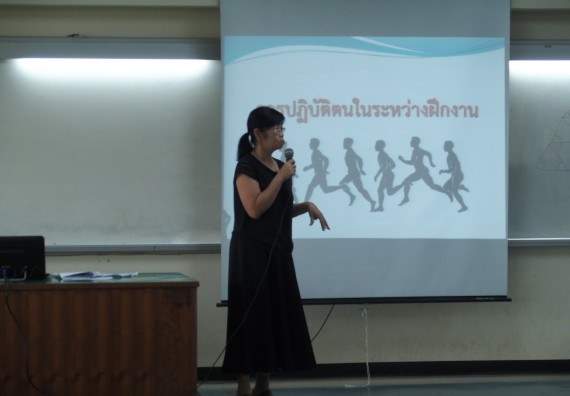 ภาพกิจกรรม โปรแกรมวิชาคณิตศาสตร์ จัดกิจกรรมปฐมนิเทศก่อนออกฝึกประสบการณ์วิชาชีพ