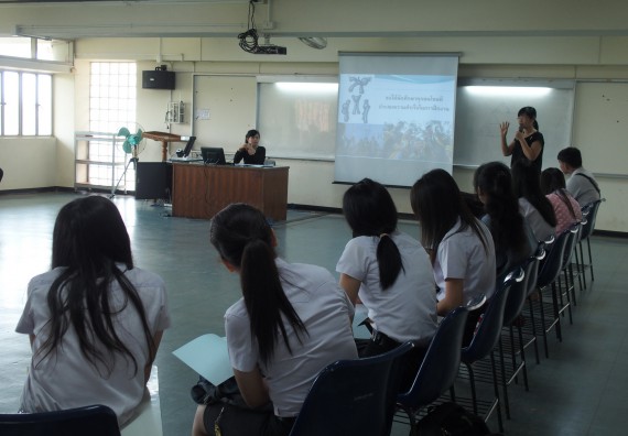 ภาพกิจกรรม โปรแกรมวิชาคณิตศาสตร์ จัดกิจกรรมปฐมนิเทศก่อนออกฝึกประสบการณ์วิชาชีพ