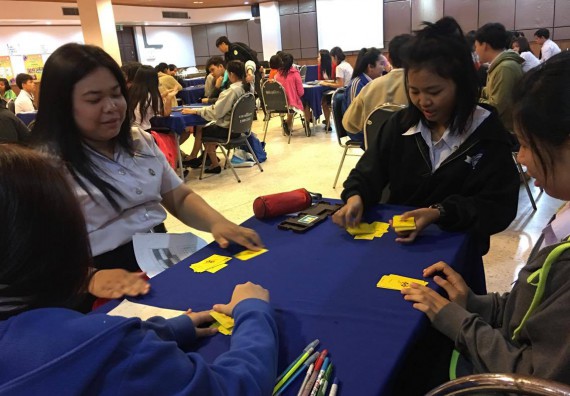 ภาพกิจกรรม โปรแกรมวิชาคณิตศาสตร์ จัดการอบรมเชิงปฏิบัติการการเล่นกีฬาบริดจ์