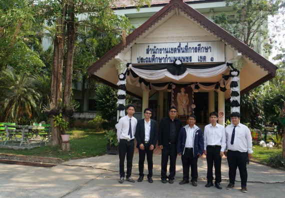 ภาพกิจกรรม โปรแกรมวิชาวิทยาการคอมพิวเตอร์ นิเทศนักศึกษาฝึกประสบการณ์วิชาชีพ สำนักงานเขตพื้นที่การศึกษาประถมศึกษากำแพงเพชร เขต 1