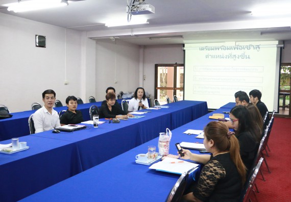 ภาพกิจกรรม คณะวิทยาศาสตร์และเทคโนโลยี จัดการอบรมเชิงปฏิบัติการ เรื่อง การเตรียมความพร้อมเพื่อเข้าสู่ตำแหน่งชำนาญการของพนักงานสายสนับสนุน