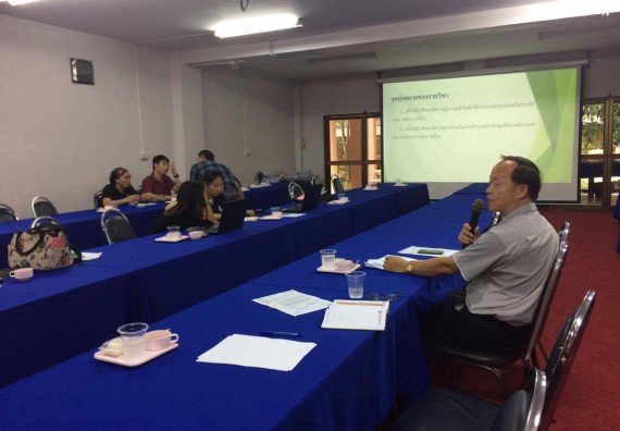 ภาพกิจกรรม คณะวิทยาศาสตร์และเทคโนโลยี จัดกิจกรรมพัฒนาสมรรถนะการจัดการเรียนการสอนที่บูรณาการกับการวิจัย บริการวิชาการ หรือทำนุบำรุงศิลปวัฒนธรรม