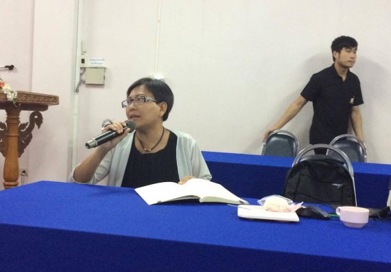 ภาพกิจกรรม คณะวิทยาศาสตร์และเทคโนโลยี จัดกิจกรรมพัฒนาสมรรถนะการจัดการเรียนการสอนที่บูรณาการกับการวิจัย บริการวิชาการ หรือทำนุบำรุงศิลปวัฒนธรรม