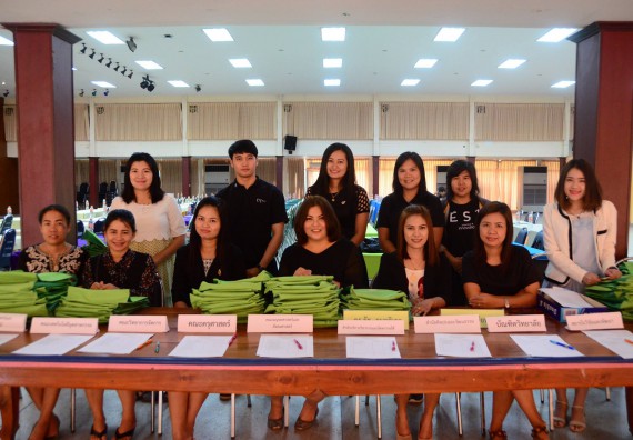 ภาพกิจกรรม คณะวิทยาศาสตร์และเทคโนโลยี เข้าร่วมโครงการประชุมเชิงปฏิบัติการ เรื่อง การเขียนโครงการเพื่อจัดทำงบประมาณบูรณาการตามยุทธศาสตร์และตัวชี้วัด ประจำปีงบประมาณ 2561