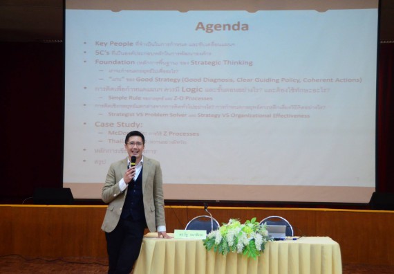 ภาพกิจกรรม คณะวิทยาศาสตร์และเทคโนโลยี เข้าร่วมโครงการประชุมเชิงปฏิบัติการ เรื่อง การเขียนโครงการเพื่อจัดทำงบประมาณบูรณาการตามยุทธศาสตร์และตัวชี้วัด ประจำปีงบประมาณ 2561