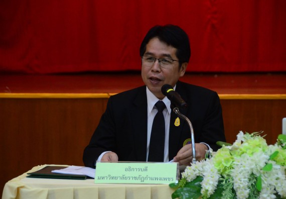 ภาพกิจกรรม คณะวิทยาศาสตร์และเทคโนโลยี เข้าร่วมโครงการประชุมเชิงปฏิบัติการ เรื่อง การเขียนโครงการเพื่อจัดทำงบประมาณบูรณาการตามยุทธศาสตร์และตัวชี้วัด ประจำปีงบประมาณ 2561