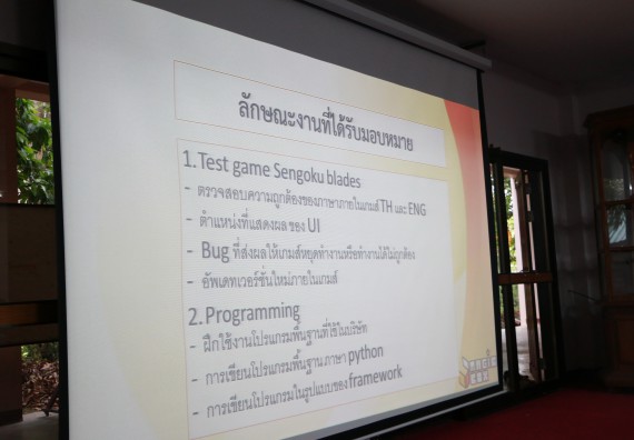 ภาพกิจกรรม โปรแกรมวิชาวิทยาการคอมพิวเตอร์ จัดกิจกรรมสัมมนาหลังฝึกประสบการณ์วิชาชีพ โปรแกรมวิชาวิทยาการคอมพิวเตอร์