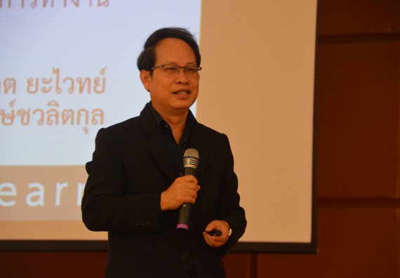 ภาพกิจกรรม บุคลากรสายสอนคณะวิทยาศาสตร์และเทคโนโลยีเข้าร่วมการ อบรมเชิงปฏิบัติการ การจัดการศึกษาเชิงบูรณาการกับการทำงาน (WiL)