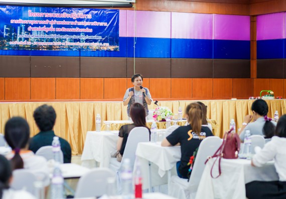 ภาพกิจกรรม คณะวิทยาศาสตร์และเทคโนโลยี จัดโครงการอบรมเชิงปฏิบัติการ การพัฒนาบุคลากรเข้าสู่ตำแหน่งทางวิชาการ ตำแหน่งที่สูงขึ้น