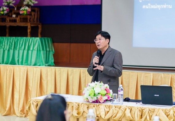 ภาพกิจกรรม คณะวิทยาศาสตร์และเทคโนโลยี จัดโครงการอบรมเชิงปฏิบัติการ การพัฒนาบุคลากรเข้าสู่ตำแหน่งทางวิชาการ ตำแหน่งที่สูงขึ้น