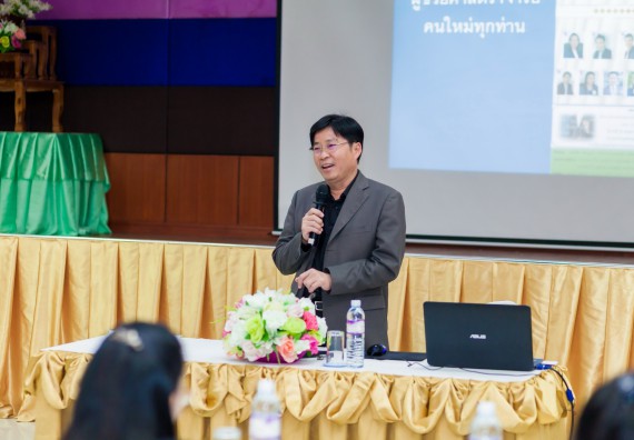 ภาพกิจกรรม คณะวิทยาศาสตร์และเทคโนโลยี จัดโครงการอบรมเชิงปฏิบัติการ การพัฒนาบุคลากรเข้าสู่ตำแหน่งทางวิชาการ ตำแหน่งที่สูงขึ้น