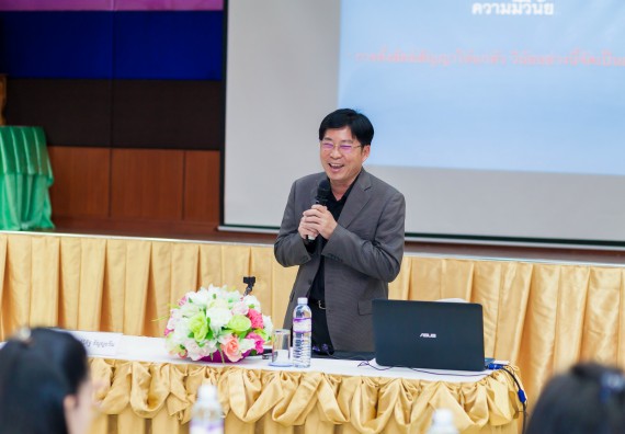 ภาพกิจกรรม คณะวิทยาศาสตร์และเทคโนโลยี จัดโครงการอบรมเชิงปฏิบัติการ การพัฒนาบุคลากรเข้าสู่ตำแหน่งทางวิชาการ ตำแหน่งที่สูงขึ้น