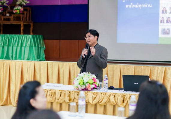 ภาพกิจกรรม คณะวิทยาศาสตร์และเทคโนโลยี จัดโครงการอบรมเชิงปฏิบัติการ การพัฒนาบุคลากรเข้าสู่ตำแหน่งทางวิชาการ ตำแหน่งที่สูงขึ้น