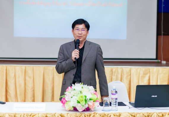 ภาพกิจกรรม คณะวิทยาศาสตร์และเทคโนโลยี จัดโครงการอบรมเชิงปฏิบัติการ การพัฒนาบุคลากรเข้าสู่ตำแหน่งทางวิชาการ ตำแหน่งที่สูงขึ้น