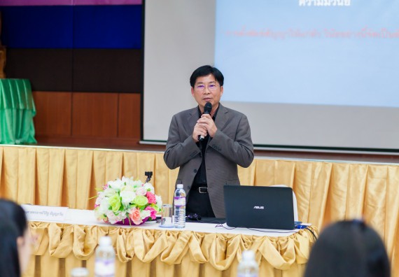 ภาพกิจกรรม คณะวิทยาศาสตร์และเทคโนโลยี จัดโครงการอบรมเชิงปฏิบัติการ การพัฒนาบุคลากรเข้าสู่ตำแหน่งทางวิชาการ ตำแหน่งที่สูงขึ้น