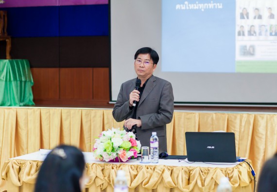 ภาพกิจกรรม คณะวิทยาศาสตร์และเทคโนโลยี จัดโครงการอบรมเชิงปฏิบัติการ การพัฒนาบุคลากรเข้าสู่ตำแหน่งทางวิชาการ ตำแหน่งที่สูงขึ้น