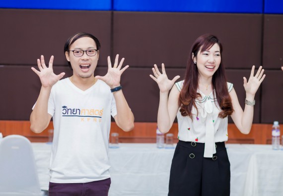 ภาพกิจกรรม คณะวิทยาศาสตร์และเทคโนโลยี จัดโครงการอบรมเชิงปฏิบัติการ กิจกรรมรักองค์กร