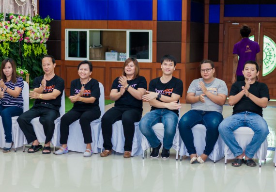 ภาพกิจกรรม คณะวิทยาศาสตร์และเทคโนโลยี จัดโครงการอบรมเชิงปฏิบัติการ กิจกรรมรักองค์กร