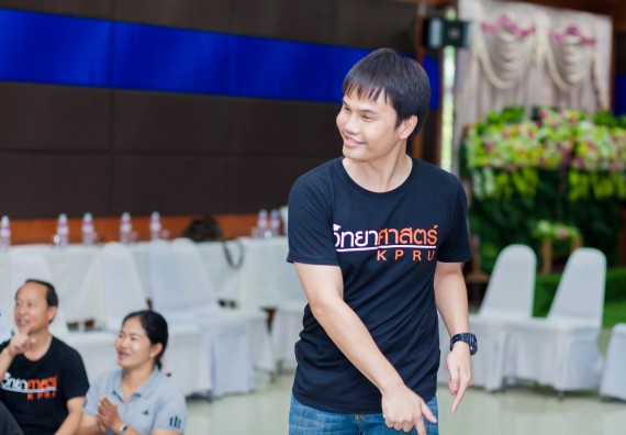 ภาพกิจกรรม คณะวิทยาศาสตร์และเทคโนโลยี จัดโครงการอบรมเชิงปฏิบัติการ กิจกรรมรักองค์กร