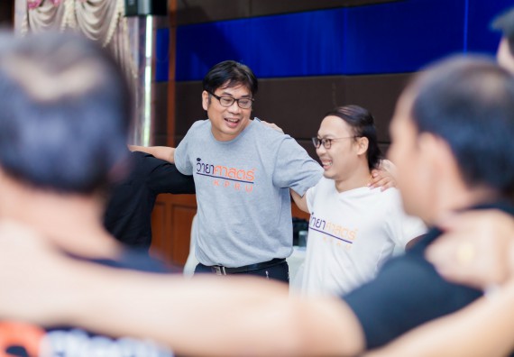 ภาพกิจกรรม คณะวิทยาศาสตร์และเทคโนโลยี จัดโครงการอบรมเชิงปฏิบัติการ กิจกรรมรักองค์กร