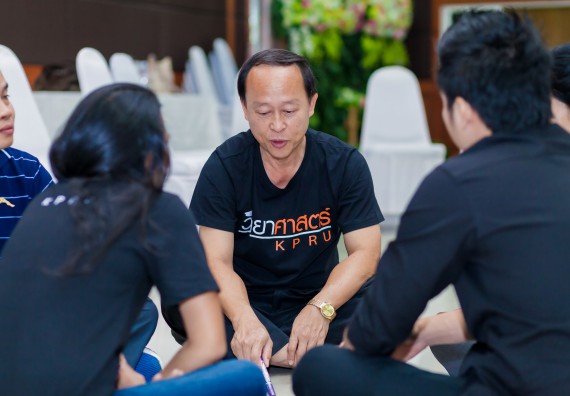 ภาพกิจกรรม คณะวิทยาศาสตร์และเทคโนโลยี จัดโครงการอบรมเชิงปฏิบัติการ กิจกรรมรักองค์กร