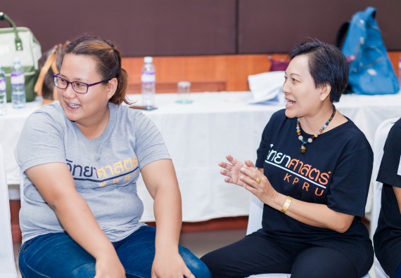 ภาพกิจกรรม คณะวิทยาศาสตร์และเทคโนโลยี จัดโครงการอบรมเชิงปฏิบัติการ กิจกรรมรักองค์กร