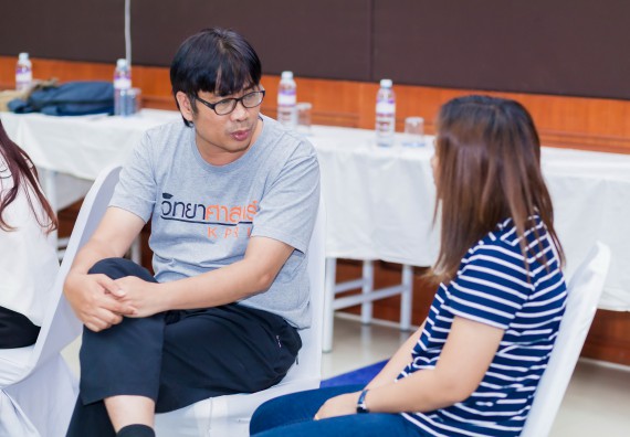 ภาพกิจกรรม คณะวิทยาศาสตร์และเทคโนโลยี จัดโครงการอบรมเชิงปฏิบัติการ กิจกรรมรักองค์กร